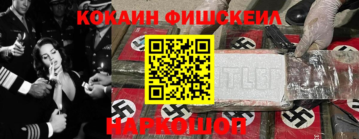 COCAIN 99% Первоуральск