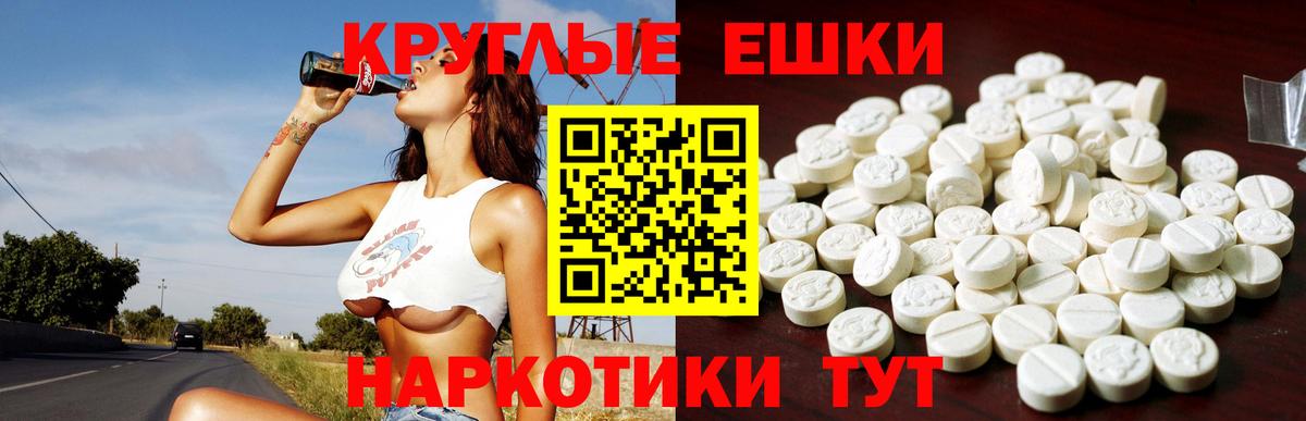 Первоуральск  ЭКСТАЗИ 280 MDMA  Ecstasy ешки  Экстази  Вход с VPN 