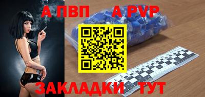 марки nbome Донской