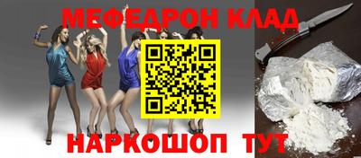 герыч Донецк