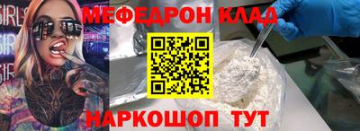 герыч Донецк