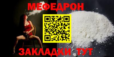 герыч Донецк