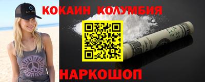 герыч Донецк