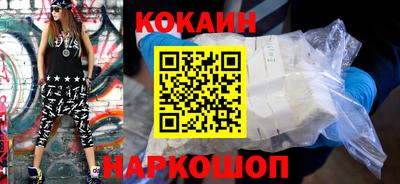 марки nbome Донской
