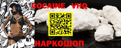 марки nbome Донской