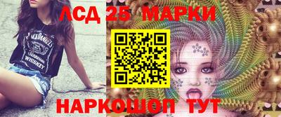 марки nbome Донской