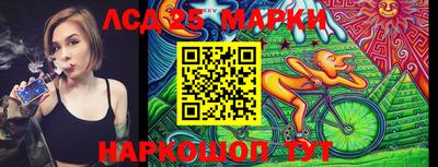 марки nbome Донской