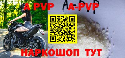 герыч Донецк