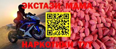 марки nbome Донской