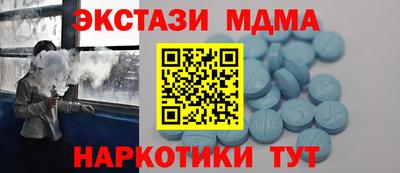 марки nbome Донской
