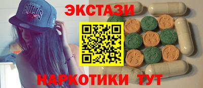 марки nbome Донской