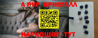 марки nbome Донской