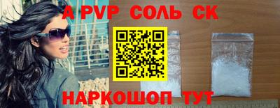 герыч Донецк