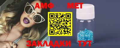 таблы Дубна