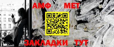 герыч Донецк