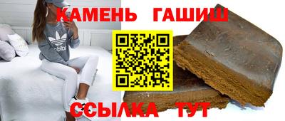 герыч Донецк