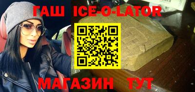 герыч Донецк