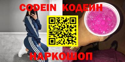 марки nbome Донской
