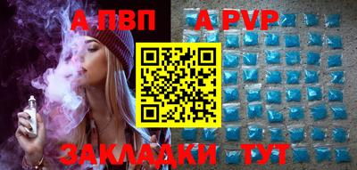 марки nbome Донской