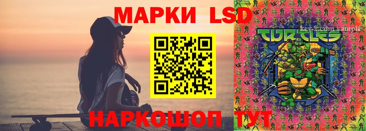 LSD-25 экстази кислота Первоуральск