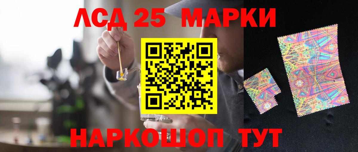 Первоуральск  LSD-25 экстази ecstasy  Лсд 25 экстази  Лсд 25 экстази ecstasy  Вход с VPN 