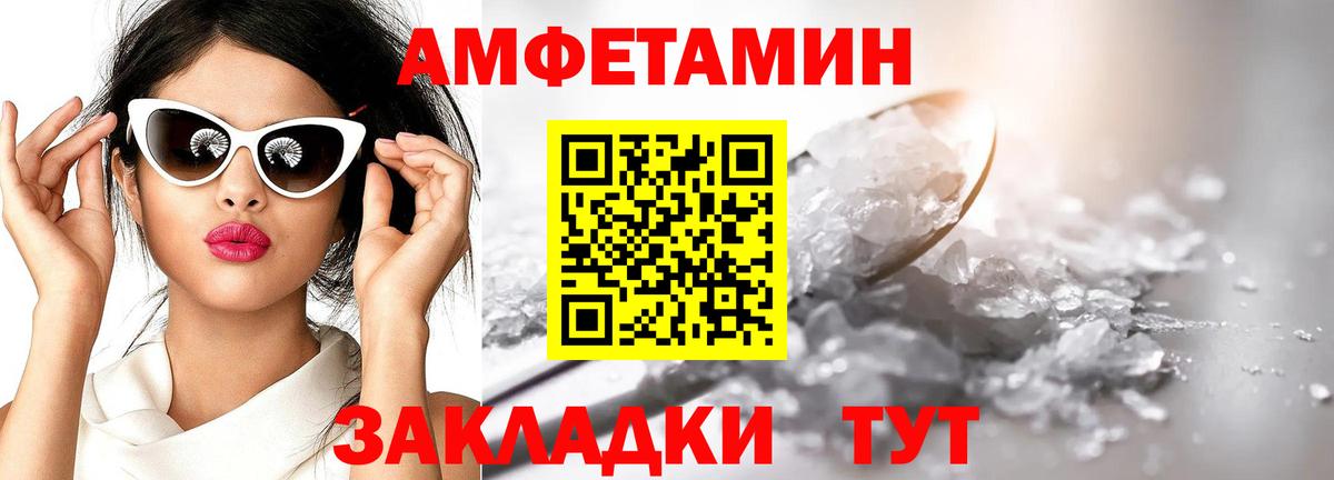 Первитин кристалл Первоуральск