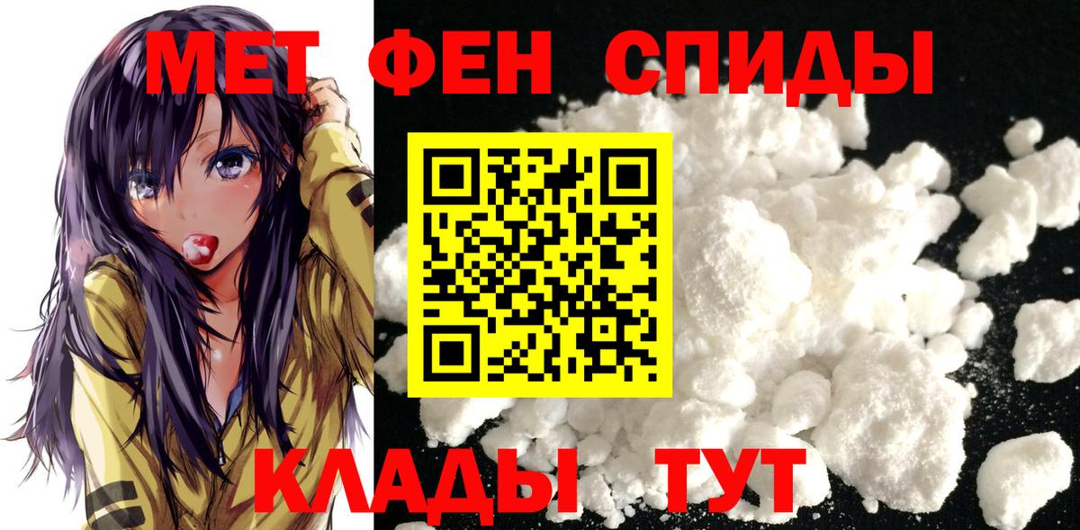 Первоуральск  Метамфетамин Methamphetamine  Метамфетамин Methamphetamine  Вход с VPN 