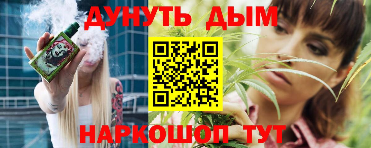 Каннабис ГИДРОПОН Первоуральск